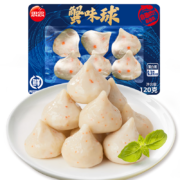 再补券：Sinian 思念 火锅丸子 蟹味球 120g*15袋（专区任选15件）