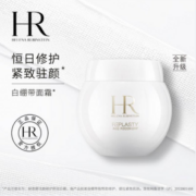 HR 赫莲娜 白绷带 活颜修护舒缓霜50mL