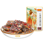 好想你【红枣黑芝麻软糕168g】核桃软糕孕妇零食送长辈 168g 3袋 红枣黑芝麻软糕