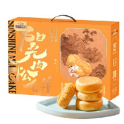 三只松鼠 阳光肉松饼 1200g*1箱 礼盒装