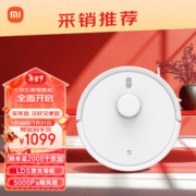限移动端：MIJIA 米家 B106CN 扫拖机器人 3C