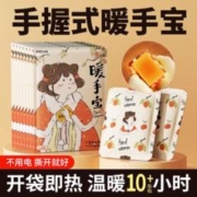 曼秀雷敦 什果冰变色润唇膏 #01玫瑰粉红 2g