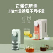 集米m2p即热式饮水机便携式台式净饮机家用小型桌面速热饮水机