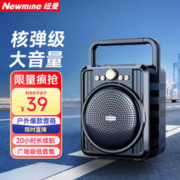 Newmine 纽曼 无线蓝牙音箱户外大音量广场舞音响U盘/TF卡语音播报器 M56（标配）