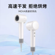 dreame 追觅 AHD11A MOVA负离子高速吹风机 白色