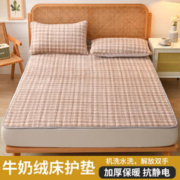 COUNT SHEEP 新款高克重抗静电 牛奶绒无印风床护垫 颜色尺寸可选