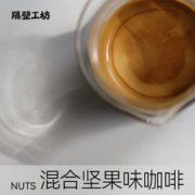 隔壁工坊 焦糖曲奇 意式拼配咖啡豆 200g
