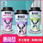 Hidolly 百多利 鹿角巷奶茶港式网红杯装黑糖冲泡学生速溶茶粉多味牛乳茶 80克*6盒混合口味