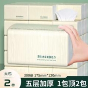 羽想 纸巾抽纸餐巾纸家用 2大包