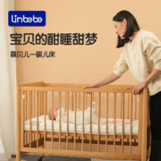 LINBEBE 霖贝儿 实木婴儿床拼接大床新生儿榉木无漆游戏床bb床可移动宝宝床