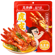 王小卤虎皮凤爪 鸡爪  卤鸡爪 零食 休闲零食 五香味210g1袋