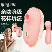轻喃 0号按摩器 粉/绿