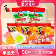 XIZHILANG 喜之郎 果汁乳酸果冻150g*5袋