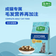 Myfoodie 麦富迪 猫粮藻趣儿美毛冻干幼猫粮1.5kg