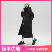 雪中飞 2023简约防风大方立领时尚大气保暖长款羽绒服