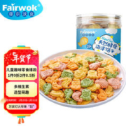 Fairwork 菲尔沃克 天然酵母海洋动物饼多种维生素儿童年货过节休闲零食125g