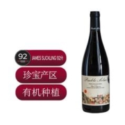 阳光小镇 西班牙 丹魄干红葡萄酒 750ml*单支