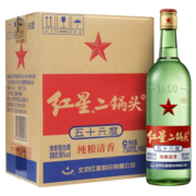 红星二锅头白酒 绿瓶大二清香型 纯粮酒固态发酵 北京怀柔总厂 56度 750mL 6瓶 原箱