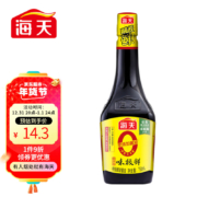 概率卷：海天 零添加味极鲜酱油750ml