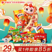 Orion 好丽友 龙年限定 好运连连大礼包399g 休闲零食办公室零食过年送礼送亲友