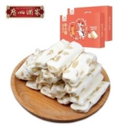 12日0点：广州酒家 花生牛轧糖 200g