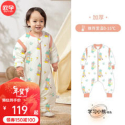 OUYUN 欧孕 婴儿睡袋 秋冬夹棉 S码 0-15度
