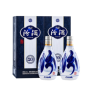 汾酒青花20清香型53度500ml*2瓶