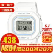 卡西欧（CASIO） BABY-G系列新款防水多功能时尚运动电子女表礼物送女友推荐 BGD-560-7