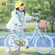 B.Duck 乐的小黄鸭儿童自行车2-3-6-7-8-10岁女童宝宝童车脚踏车女孩单车