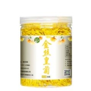 买一送一 金丝皇菊花茶共2罐50朵