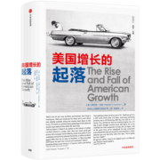 包邮 美国增长的起落 中信出版社图书 ChatGPT AIGC