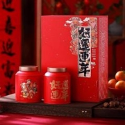 寅伯茶坊 潮州单枞茶宋种高山老枞年货送礼茶叶礼盒 特级宋种好运连年至尊礼盒