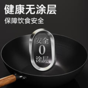 炊大皇 铁锅家用无涂层不锈炒锅燃气灶炒锅炒菜锅平底锅极铁锅