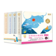 小羊上山儿童汉语分级读物（第1-4级）幼小衔接学会自主识字阅读(40册套装）幼儿启蒙早教书籍绘本推荐