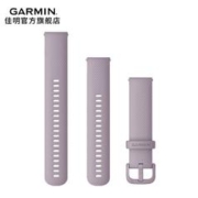 GARMIN 佳明 Venu Sq Quick替换快拆硅胶表带（20mm） 罗兰紫