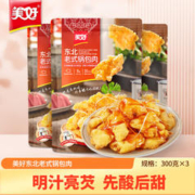 美好 锅包肉 300g*3袋