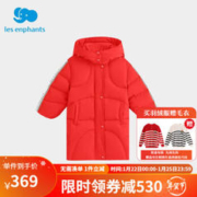 丽婴房 儿童白鸭绒中长款羽绒服（赠毛衣）多色可选 线下同款
