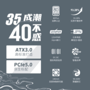 鑫谷（segotep）额定1250W 昆仑KL-1250G冰山版ATX3.0电源（银白定制线//支持4090显卡/金牌全模组智能启停)