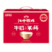 江中 猴姑米稀猴头菇养胃粉盒装 1盒 900g 30袋