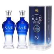 洋河蓝色经典 天之蓝 口感绵柔浓香型 42度 520mL 2瓶