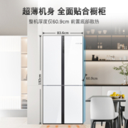 【小白鲸】博世超薄平嵌入式497L家用电冰箱官方一级十字四门EA20