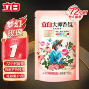 Liby 立白 大师香氛洗衣液玫瑰花香持久留香洁净柔顺护衣低泡易漂洗家用实惠 香氛液100g*1袋