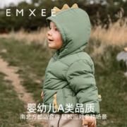 88VIP会员：EMXEE 嫚熙 2023新款儿童羽绒连帽外套婴儿宝宝羽绒服秋冬保暖