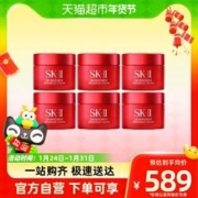 SK-II 大红瓶面霜赋能焕采精华霜15g*6（滋润型)sk2