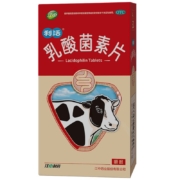 江中 利活乳酸菌素片32片益生菌（成人儿童通用）