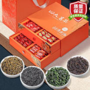 中闽峰州 茶叶 2023新茶正宗高山铁观音乌龙茶金骏眉小种红茶+大红袍节日 节日送礼礼盒装670g