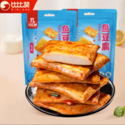 概率券、PLUS会员、需首购：比比赞BIBIZAN 鱼豆腐 200g混合味
