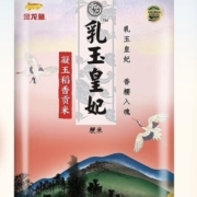 京东百亿补贴：金龙鱼  乳玉皇妃 凝玉稻香贡米  2.5kg 1袋