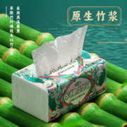 Lam Pure 蓝漂 家用大包抽纸整箱批8D气垫压花卫生纸柔韧面巾纸实惠装餐巾纸