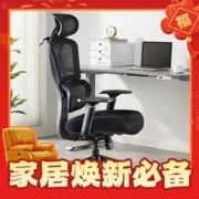 爆卖年货：京东京造 Z7 Comfort 人体工学电脑椅